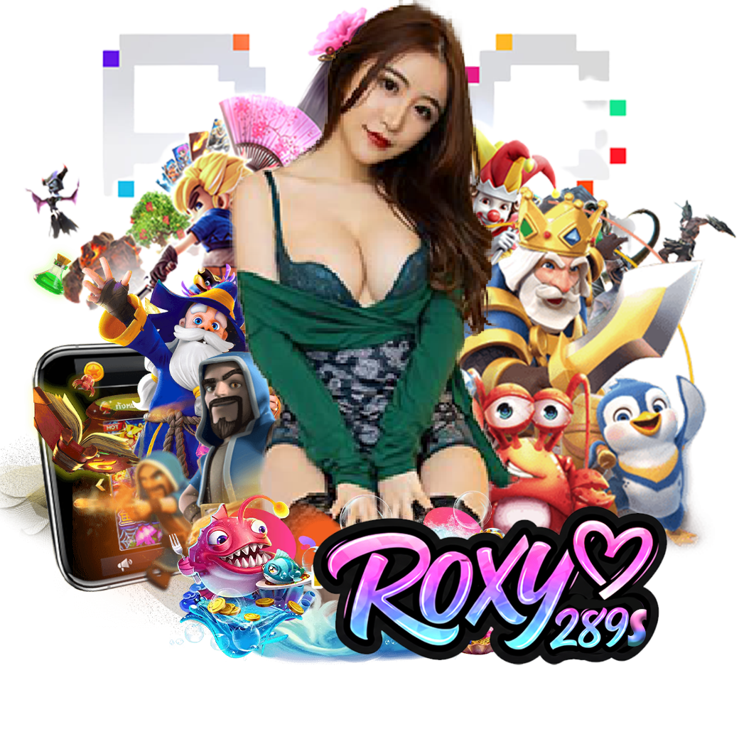 roxy289 ทางเข้า 