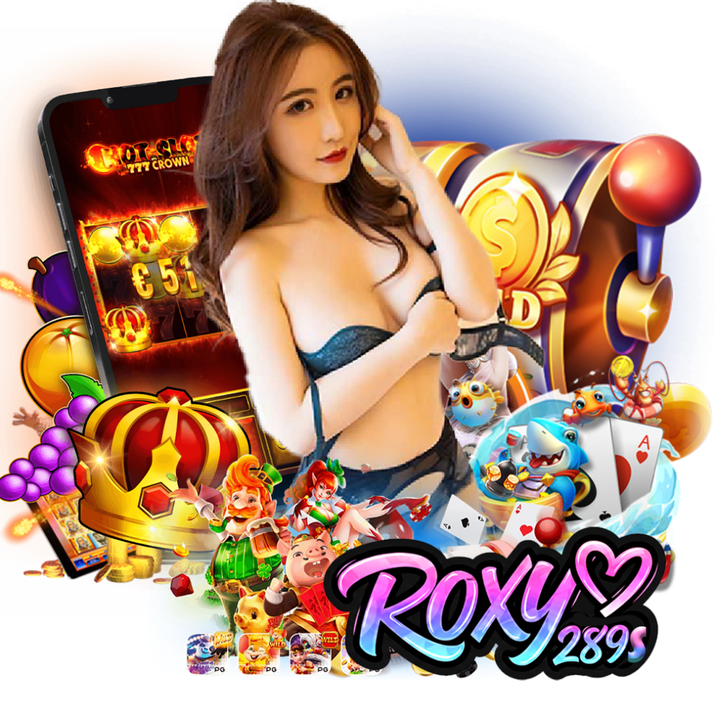 roxy289 สล็อต 